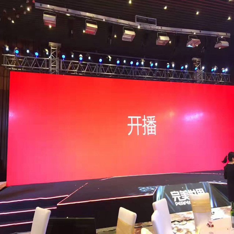 凤冈P1.8室内全彩显示屏